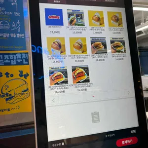 스페이스원 버거 리뷰 사진