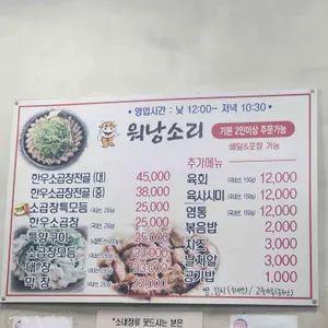 워낭소리 리뷰 사진