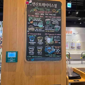 스타벅스 리뷰 사진