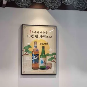 왕실흑염소 리뷰 사진