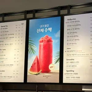할리스커피 리뷰 사진
