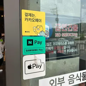 투썸플레이스 리뷰 사진