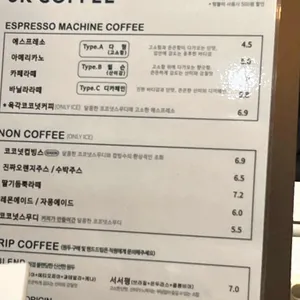 육각커피 리뷰 사진
