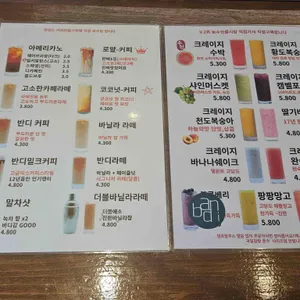 카페 반디나무 리뷰 사진