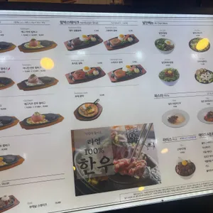 후쿠오카함바그 리뷰 사진