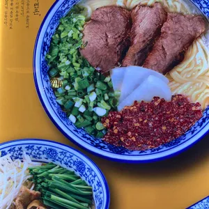 샤오바오우육면 사진