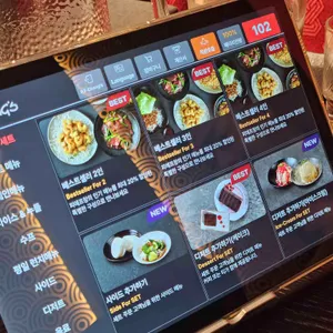 피에프창 리뷰 사진