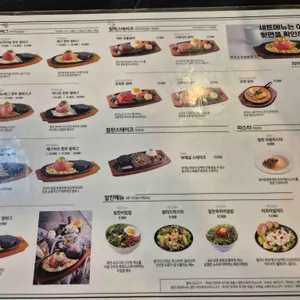 후쿠오카함바그 NC백화점 리뷰 사진