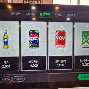 약암육개장 리뷰 사진