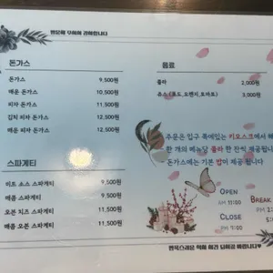 피자파티 리뷰 사진