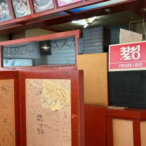 피자파티 사진 1