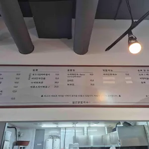 일산닭칼국수 리뷰 사진