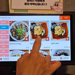 낭만짜장 리뷰 사진