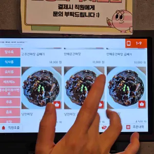 낭만짜장 리뷰 사진