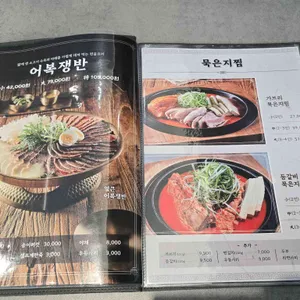 수묵 리뷰 사진