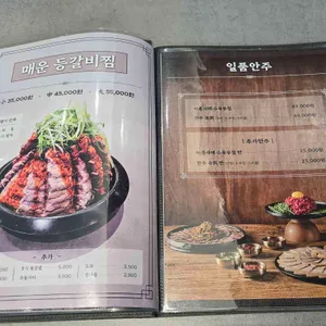수묵 리뷰 사진
