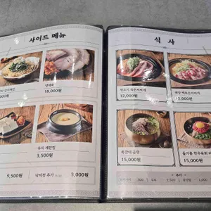 수묵 리뷰 사진