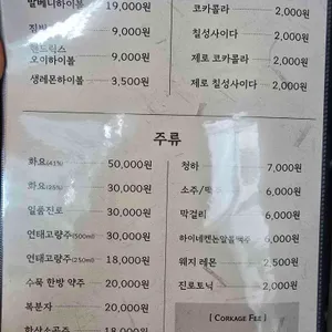 수묵 리뷰 사진