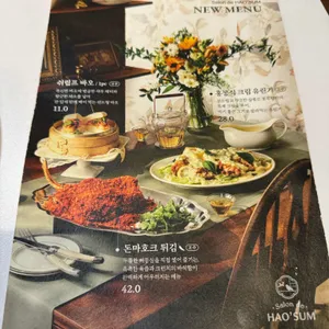 살롱드호우섬 리뷰 사진