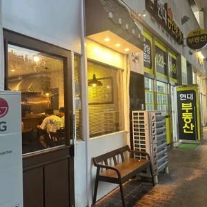 남산에 리뷰 사진