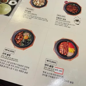 솔솥 리뷰 사진