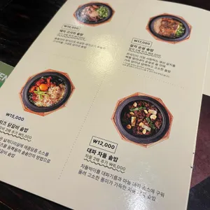 솔솥 리뷰 사진
