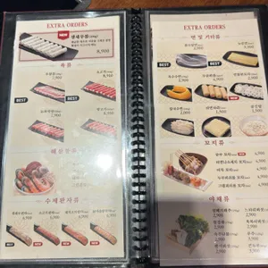 훠궈야 리뷰 사진