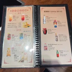 훠궈야 리뷰 사진