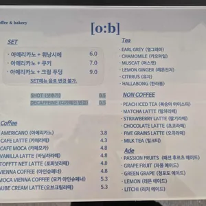 오브베이크 리뷰 사진