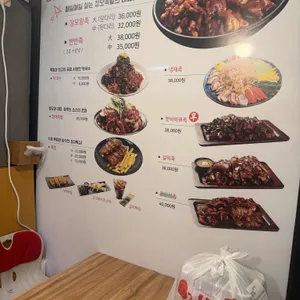 장모족발 리뷰 사진