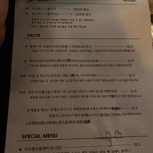 웨일스 리뷰 사진