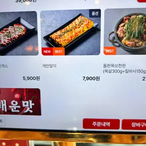 부대찌개대사관 리뷰 사진