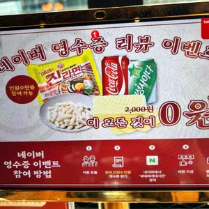 부대찌개대사관 리뷰 사진