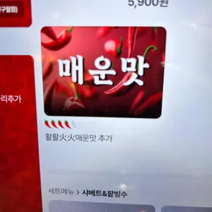 부대찌개대사관 리뷰 사진