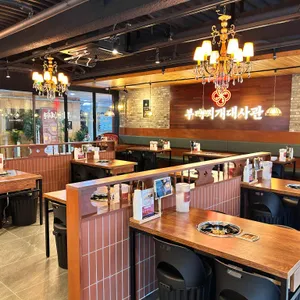 부대찌개대사관 리뷰 사진