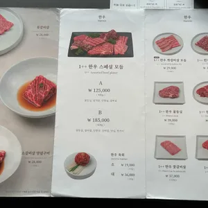 외식명가 리뷰 사진