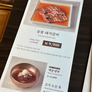 외식명가 리뷰 사진