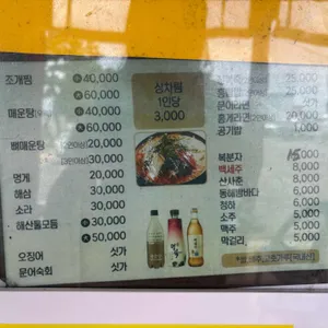 공자네 리뷰 사진