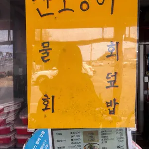 공자네 리뷰 사진
