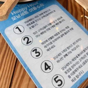 라메르 베이커리 리뷰 사진