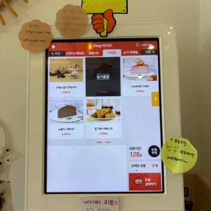 슈가비치카페 리뷰 사진