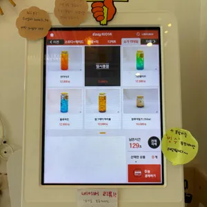 슈가비치카페 리뷰 사진