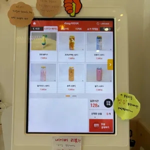 슈가비치카페 리뷰 사진