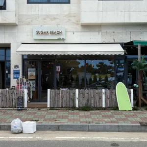 슈가비치카페 대표 사진