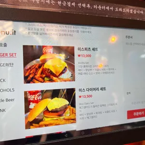 미스피츠 리뷰 사진