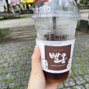 빨콩커피 사진