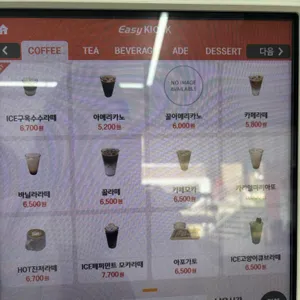 구옥수수 리뷰 사진