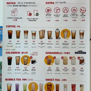 더리터 리뷰 사진