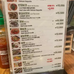 낭사이공 리뷰 사진