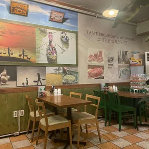 낭사이공 리뷰 사진